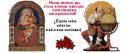 Christmas Trivial | Recurso educativo 55405