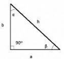 Trigonometría: 15.Definición razones trigonométricas - 2 | Recurso educativo 3801