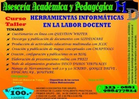 HERRAMIENTAS INFORMÁTICAS DOCENTES II 2016.jpg | Recurso educativo 740243