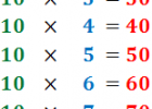 Ejercicios interactivos de las tablas de multiplicar | Recurso educativo 767831