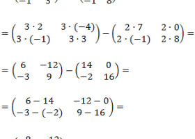 SUMA DE MATRICES: EJEMPLOS Y EJERCICIOS RESUELTOS: BACHILLER | Recurso educativo 767902