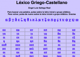 Lèxic Grec-Castellà | Recurso educativo 786764